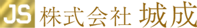 建設業へ転職するなら岡山県倉敷市水島拠点の「株式会社城成」の求人へ、未経験者も大歓迎